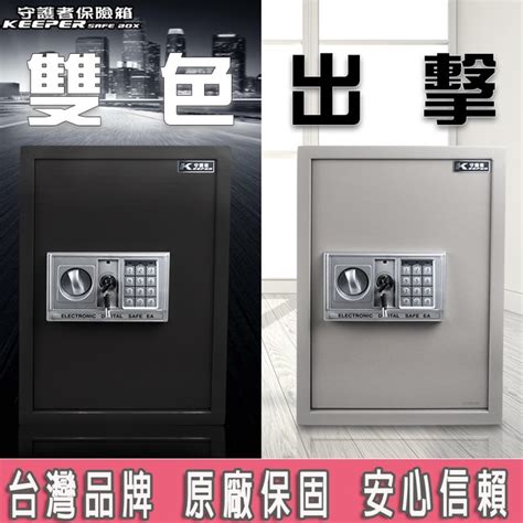 保險箱哪裡買|保險箱｜五金工具｜特力